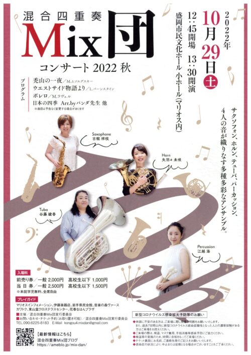 花巻市定住交流センター なはんプラザ